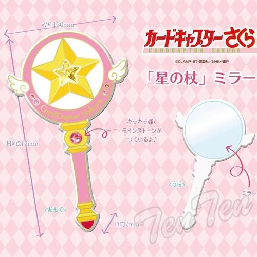 カードキャプターさくら　グッズ5種　アベイル　CLAMP ピンク　星の杖 カードキャプターさくら グッズ5種 アベイル CLAMP ピンク 星の