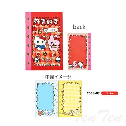 sanrio（サンリオ） チェゴシム×サンリオキャラクターズ シール帳