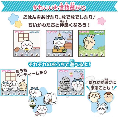 ちいかわといっしょ むちゃかわ ピンク DX セット 【即納品】 ちいかわ お世話 めちゃかわ ストラップ デラックス 誕生日 プレゼント ギフト｜ten-ten-store｜04