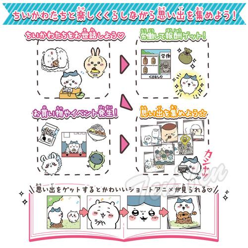 ちいかわといっしょ むちゃかわ ピンク DX セット 【即納品 ちいかわといっしょ むちゃかわ ピンク DX セット 【即納品