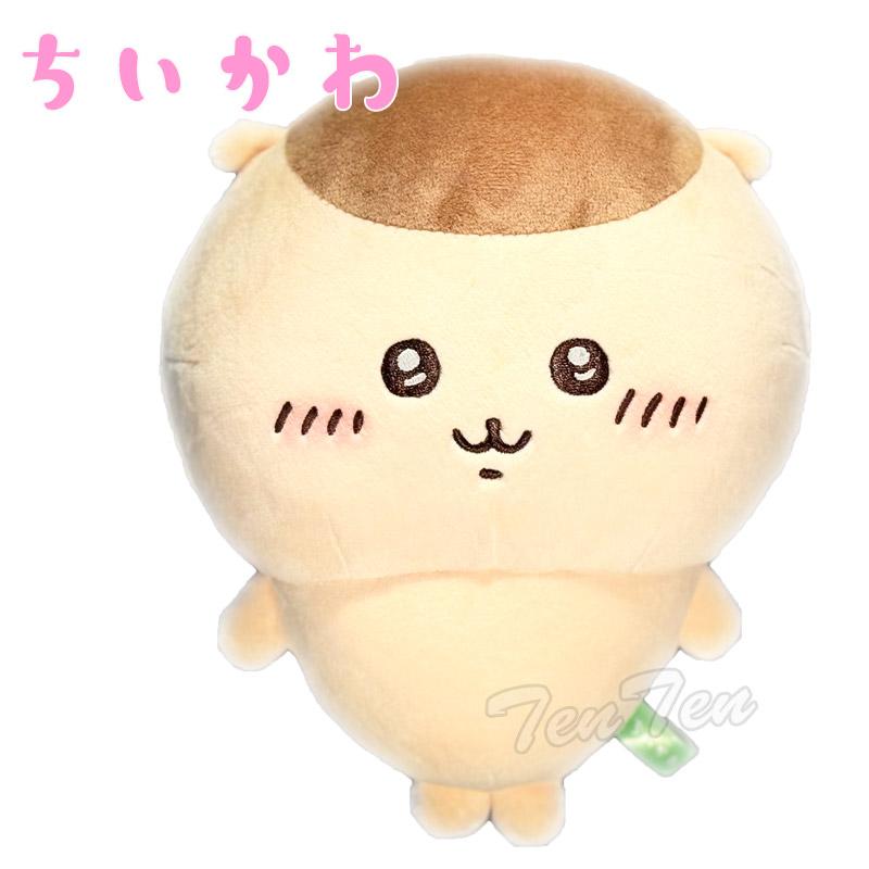 ちいかわ もちっと ぬいぐるみ S くりまんじゅう 【正規品】 クリ