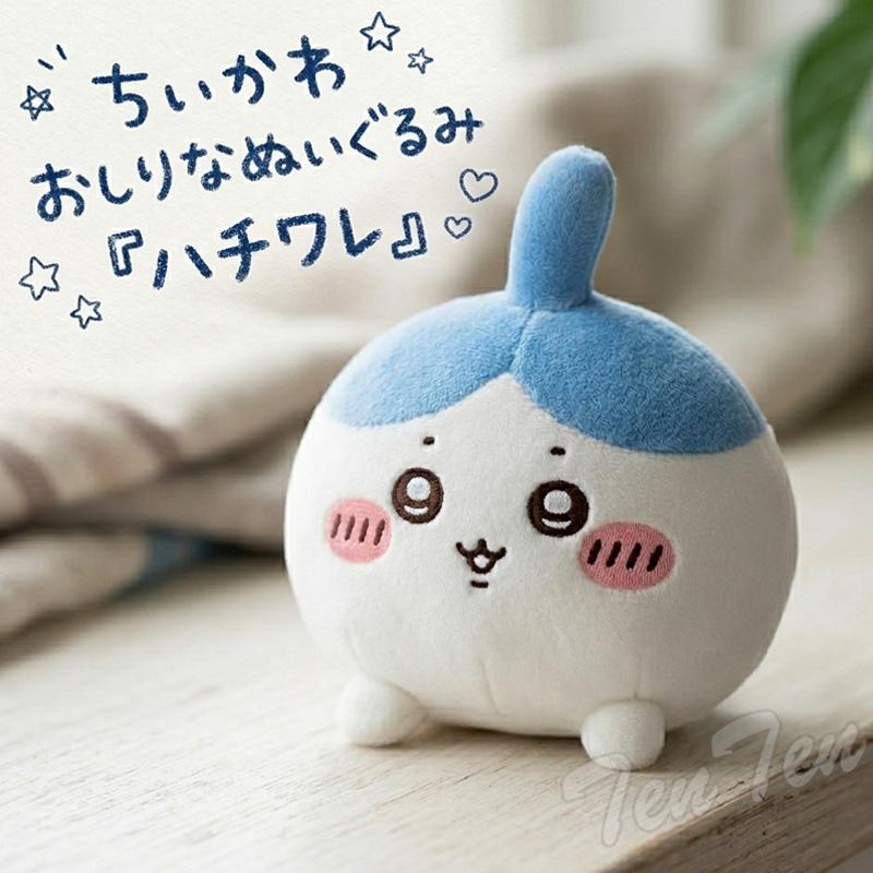 ちいかわ おしりなぬいぐるみ ハチワレ 【即納品・正規品】 グッズ