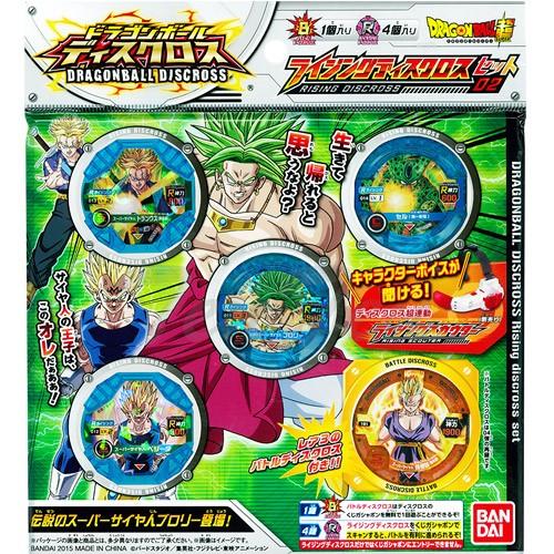 BANDAI ドラゴンボール超 ライジングディスクロスセット02 伝説