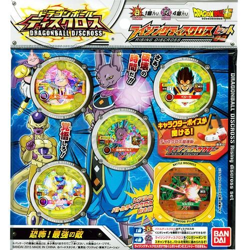 BANDAI ドラゴンボール超 ライジングディスクロスセット03 恐怖 BANDAI ドラゴンボール超 ライジングディスクロスセット03 恐怖