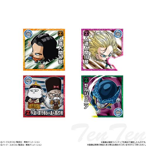 BANDAI ドラゴンボール 超戦士シールウエハース超 勝利への執念 BANDAI ドラゴンボール 超戦士シールウエハース超 勝利への執念