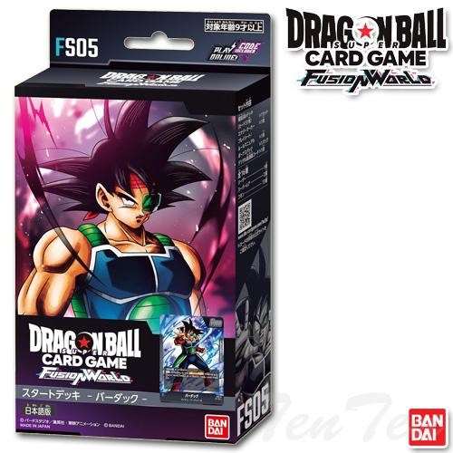 ドラゴンボール ドラゴンボールスーパーカードゲーム フュージョン