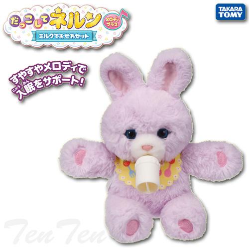 だっこして ネルン メロディプラス ミルクでおせわセット だっこして ネルン メロディプラス ミルクでおせわセット｜ベスト
