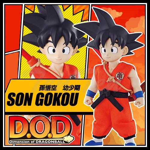 ドラゴンボール フィギュア Dimension of DRAGONBALL 孫悟空 ドラゴンボール フィギュア Dimension of DRAGONBALL 孫悟空