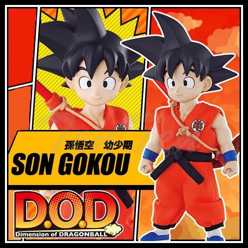 ドラゴンボール フィギュア Dimension Of Dragonball 孫悟空 幼少期 D O D Dod Gkuys 天天ストア 通販 Yahoo ショッピング