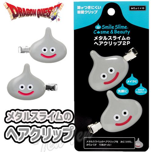 ドラゴンクエスト コスメ＆ビューティー メタルスライム の ヘア 