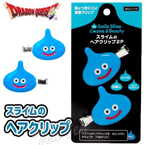 ドラゴンクエスト コスメ＆ビューティー スライム の ヘアクリップ 2P