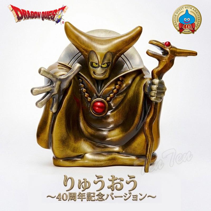 【未開封】メタリックモンスターズギャラリー　りゅうおう ドラゴンクエスト メタリックモンスターズギャラリー りゅうおう 〜 40