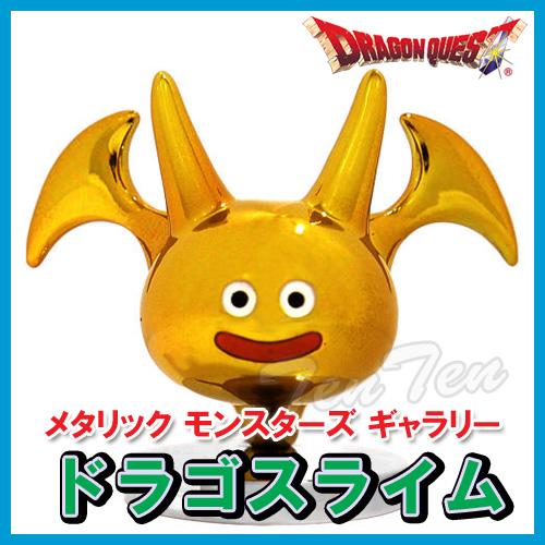 ドラゴンクエスト メタリックモンスターズギャラリー ドラゴ ドラゴンクエスト メタリックモンスターズギャラリー ドラゴ