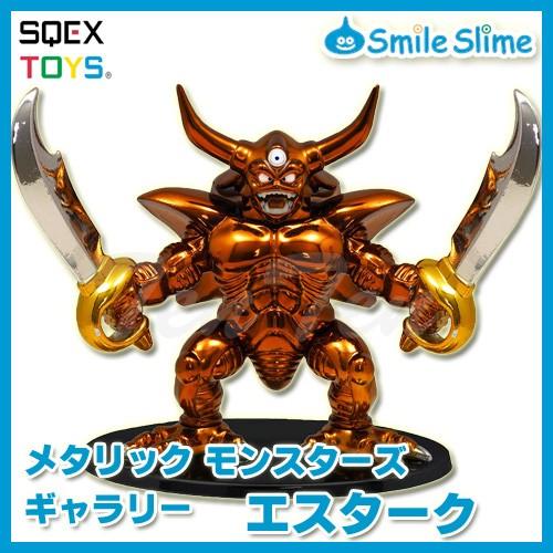 ドラゴンクエスト メタリックモンスターズギャラリー エスターク ドラゴンクエスト メタリックモンスターズギャラリー エスターク