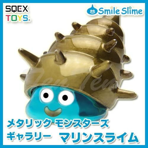 【オフィシャルショップ限定】ドラゴンクエスト メタリックモンスターズギャラリー マリンスライム 【即納品】 ドラクエ グッズ フィギュア スマイルスライム｜ten-ten-store