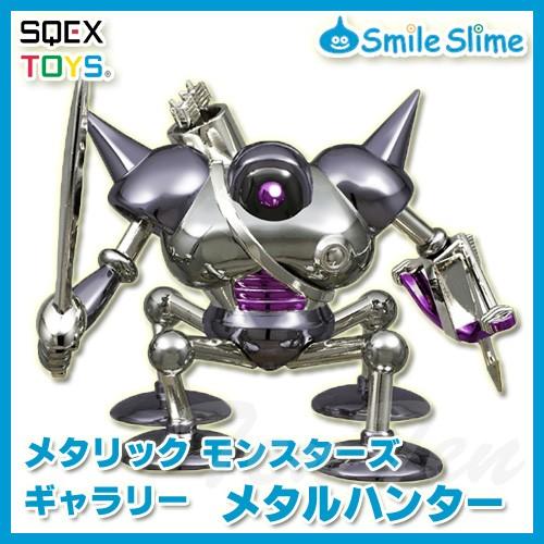 ドラゴンクエスト メタリックモンスターズギャラリー メタル ドラゴンクエスト メタリックモンスターズギャラリー メタル
