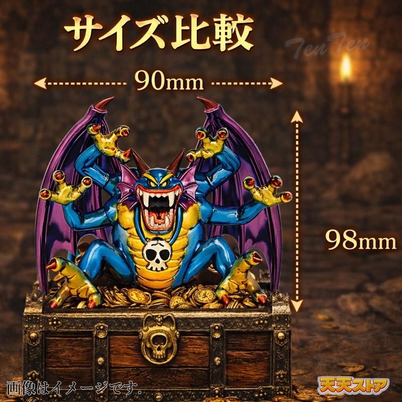 ドラクエ メタリックモンスターズギャラリー 3点　限定シール付き スクウェア・エニックス「ドラゴンクエスト メタリックモンスターズ