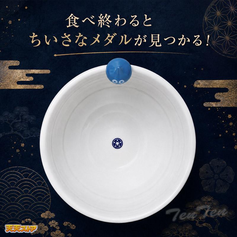 ドラゴンクエスト 和シリーズ 飯碗 ブルー スマイルスライム 【即納品