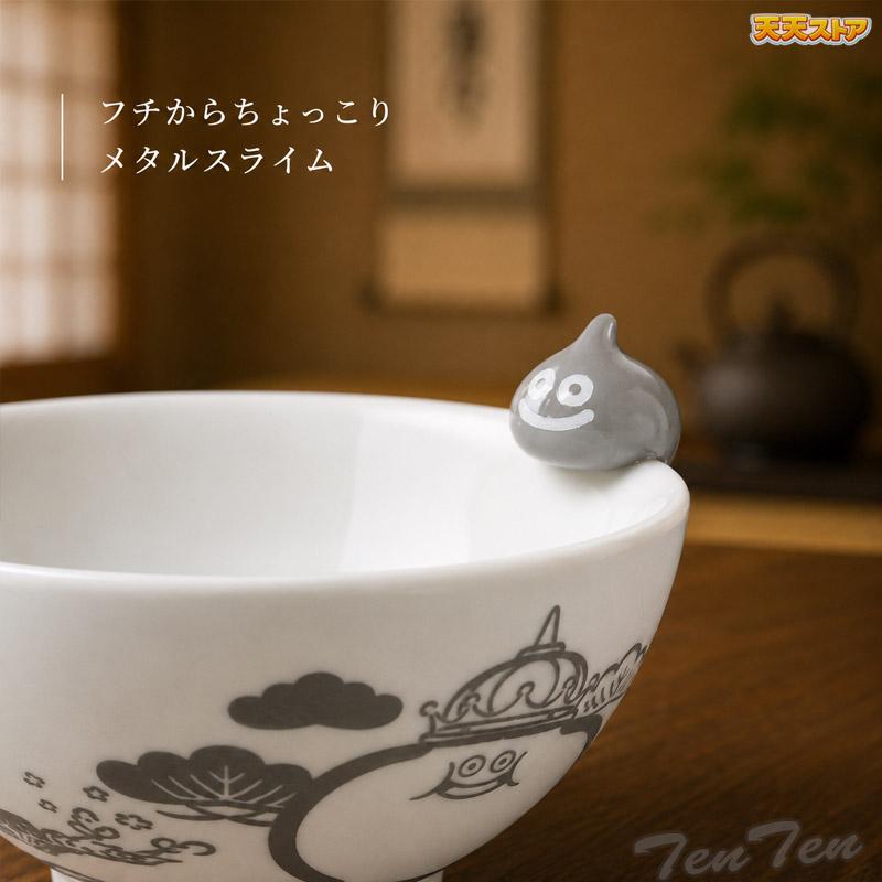 ドラゴンクエスト 和シリーズ 飯碗 グレー スマイルスライム 【即納品