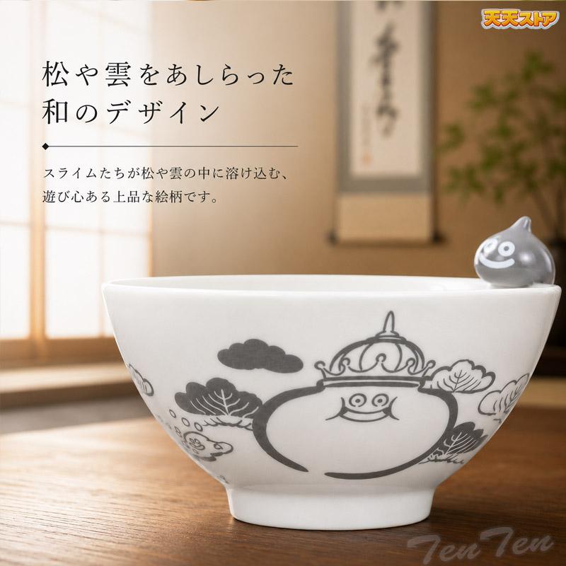 ドラゴンクエスト 和シリーズ 飯碗 グレー スマイルスライム 【即納品