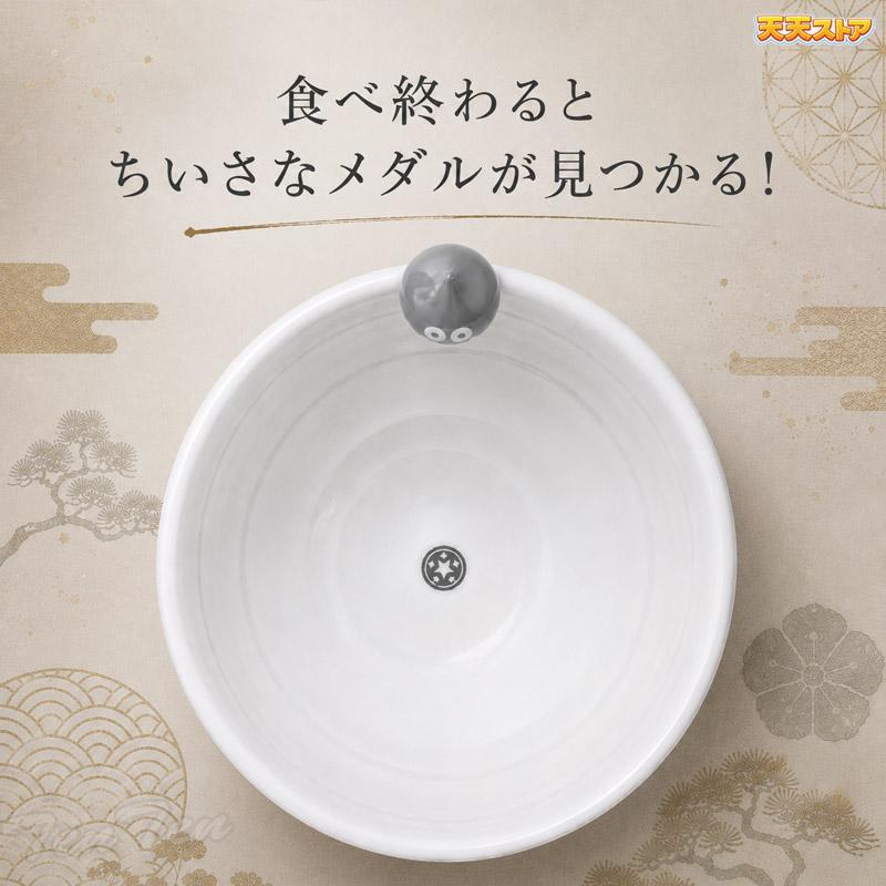ドラゴンクエスト 和シリーズ 飯碗 グレー スマイルスライム 【即納品