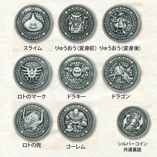 ドラゴンクエスト お宝コインコレクションズvol 1 12個入りbox 再販 全12種 即納品 ドラクエ グッズ Dq Occ1b 天天ストア 通販 Yahoo ショッピング
