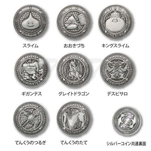 ドラゴンクエスト お宝コインコレクションズvol 2 12個入りbox 全12種 ドラクエ グッズ Dq Occ2b 天天ストア 通販 Yahoo ショッピング