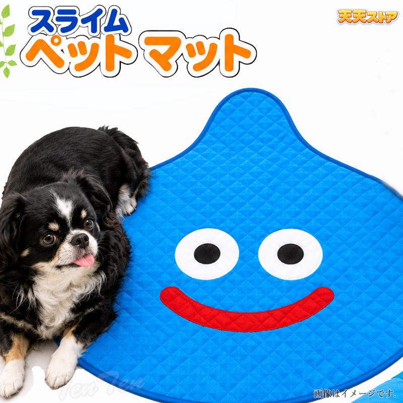 ドラゴンクエスト スライム マット DRAGON QUEST PETs カフェマット