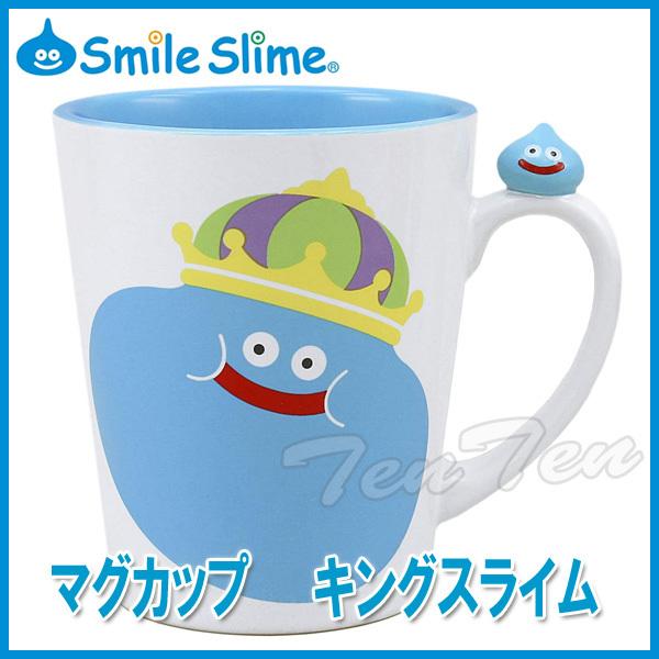 ドラゴンクエスト スマイルスライム マグカップ キングスライム 【即納