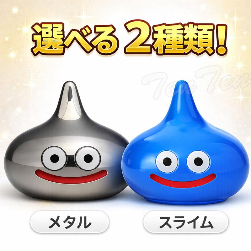 ドラゴンクエスト スマイルスライム 陶器貯金箱 メタルスライム 【即納