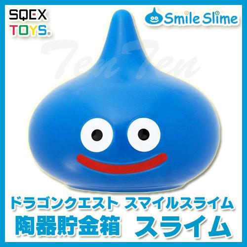ドラゴンクエスト スマイルスライム 陶器貯金箱 スライム ドラゴンクエスト スマイルスライム 陶器貯金箱 スライム