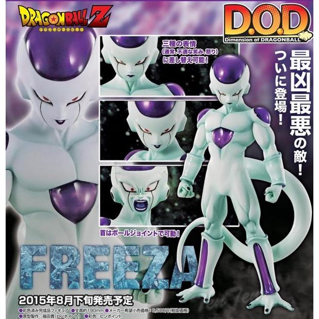 ドラゴンボールZ フィギュア Dimension of DRAGONBALL フリーザ 最終形態 ドラゴンボール超 スーパー｜ten-ten-store｜05