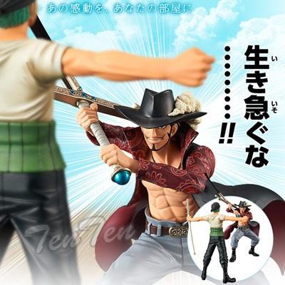 BANPRESTO（バンプレスト） ワンピース フィギュア ミホーク