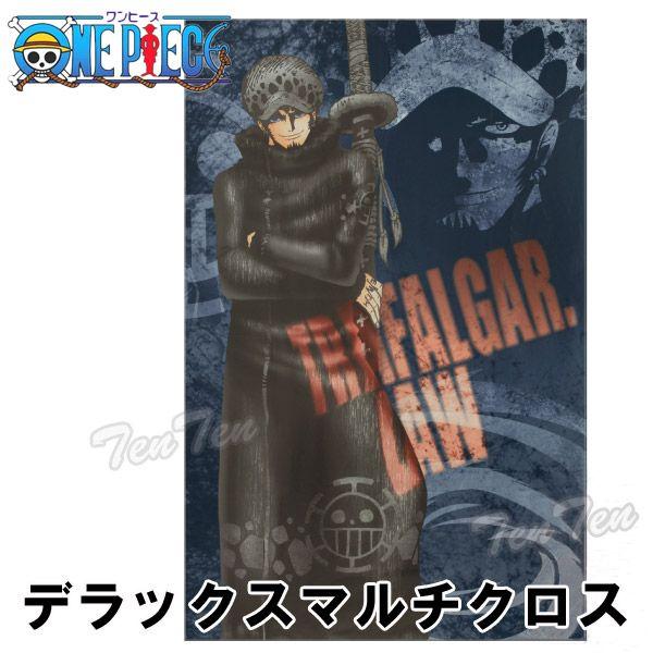 ワンピース グッズ デラックスマルチクロス TRAFALGAR.LAW