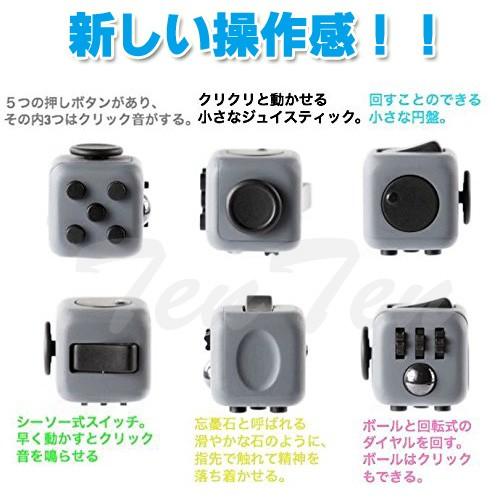 フィジットキューブ Plus ギャラクシー デスクトイ Fc P 05 天天ストア 通販 Yahoo ショッピング