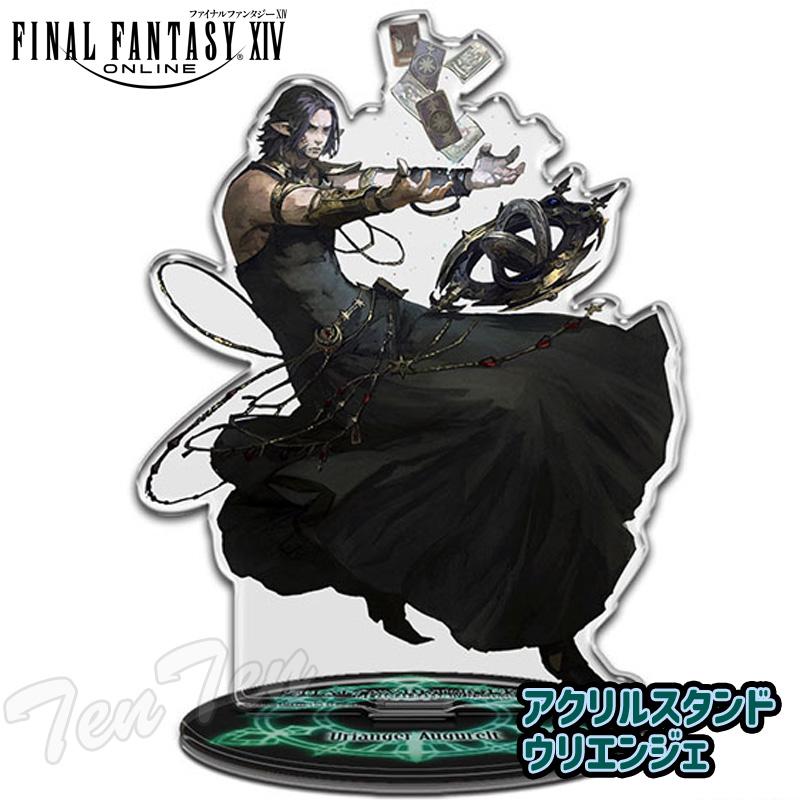 ファイナルファンタジー ファイナルファンタジーXIV 漆黒のヴィランズ