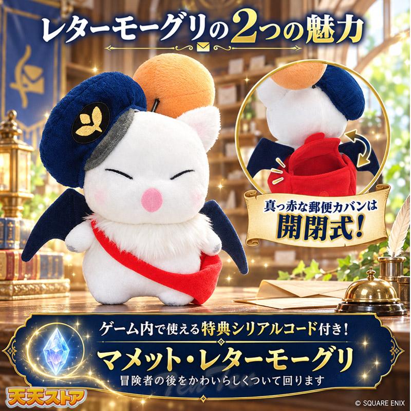 スクウェア・エニックス（SQUARE ENIX） ファイナルファンタジーXIV