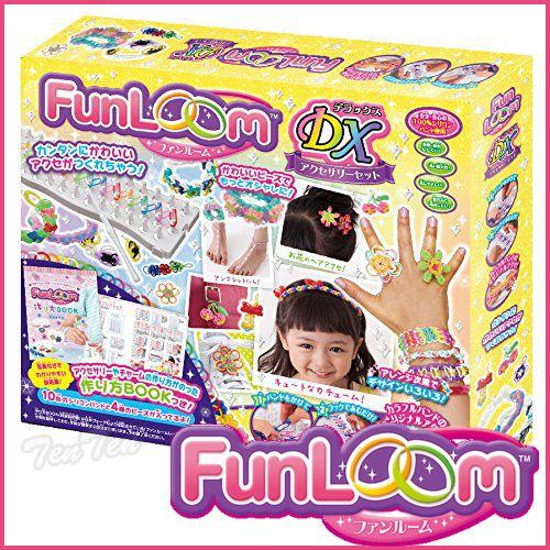 ファンルームDX アクセサリーセット シリコンバンドアクセサリー FUNLOOM｜ten-ten-store