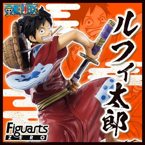 ワンピース フィギュアーツZERO モンキー・D・ルフィ (ルフィ太郎