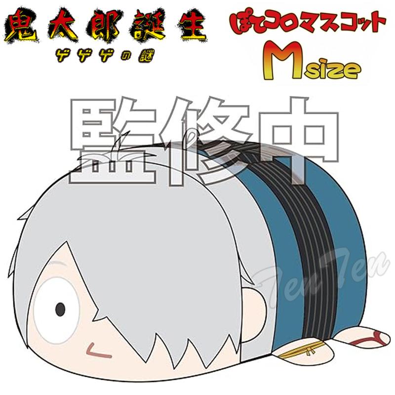 映画 鬼太郎誕生 ゲゲゲの謎 ぽてコロマスコット Msize A 鬼太郎 映画 鬼太郎誕生 ゲゲゲの謎 ぽてコロマスコット Msize A 鬼太郎