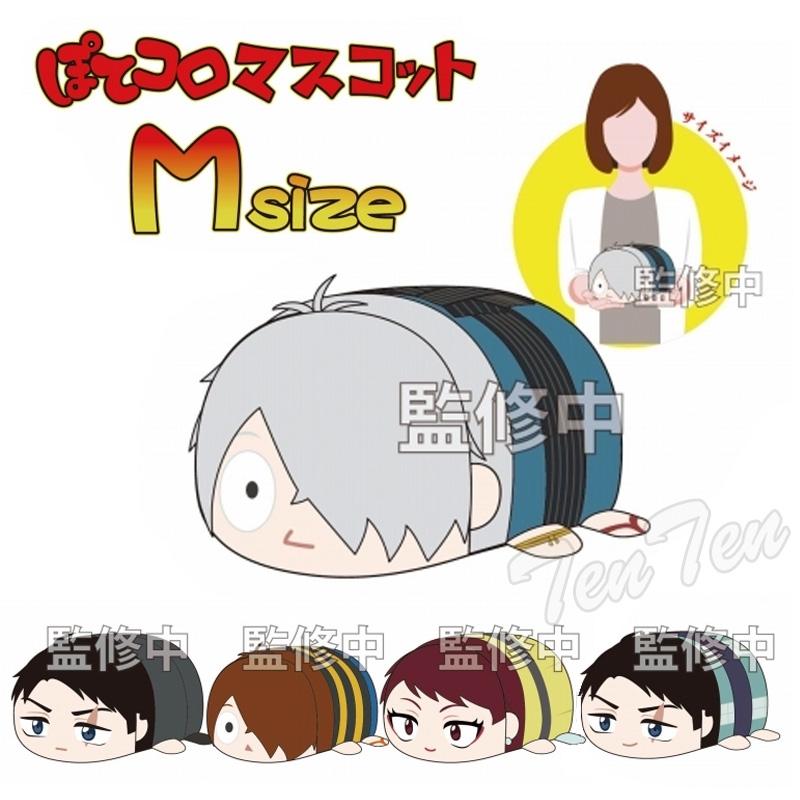 映画 鬼太郎誕生 ゲゲゲの謎 ぽてコロマスコット Msize B 水木 映画 鬼太郎誕生 ゲゲゲの謎 ぽてコロマスコット Msize B 水木