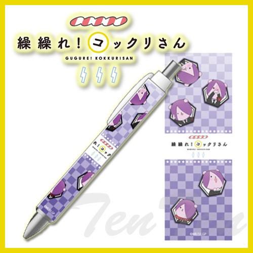 繰繰れ！コックリさん グッズ ボールペン 狗神 文具 : 天天ストア