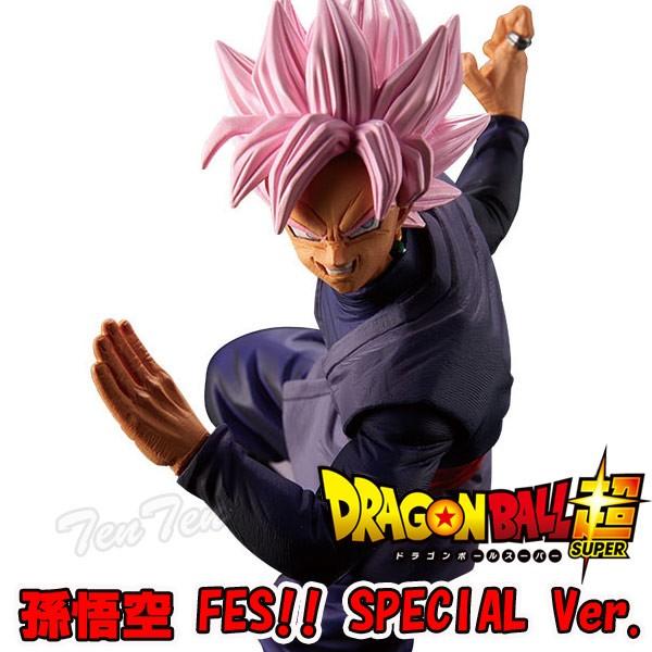 BANPRESTO（バンプレスト） ドラゴンボール超 孫悟空FES!! SPECIAL ver