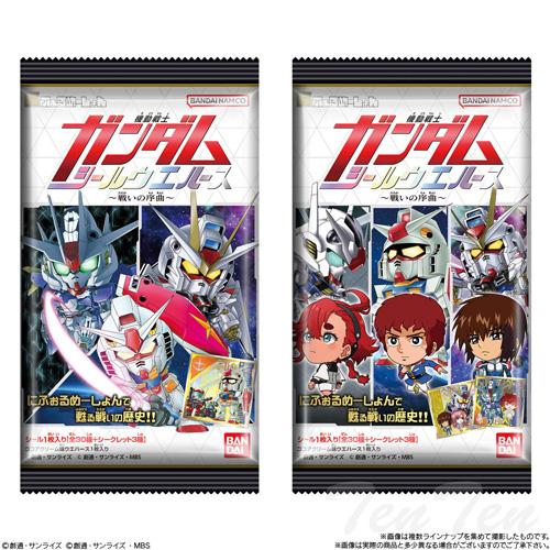 BANDAI にふぉるめーしょん 機動戦士ガンダム シールウエハース BANDAI にふぉるめーしょん 機動戦士ガンダム シールウエハース