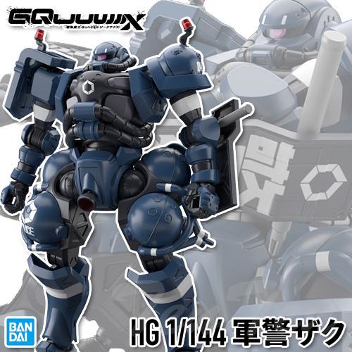 ガンダム ガンプラ HG 1/144 軍警ザク【即納品】 機動戦士 ガンダム ガンプラ HG 1/144 軍警ザク【即納品】 機動戦士