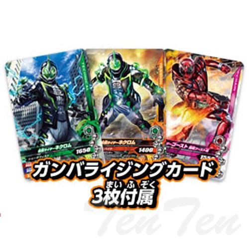 BANDAI（バンダイ） 仮面ライダーゴースト DXグリム＆サンゾウ＆ヒミコ