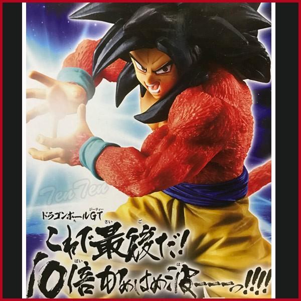 BANPRESTO（バンプレスト） ドラゴンボールGT 孫悟空 フィギュア