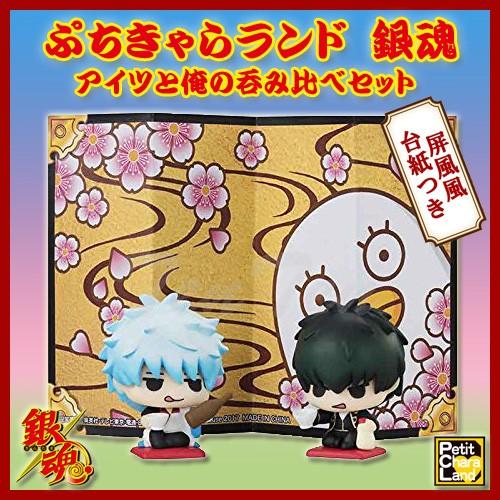ぷちきゃらランド 銀魂 アイツと俺の呑み比べセット 銀時 土方 ミニフィギュアセット メガハウス Gt Pcl Aons 天天ストア 通販 Yahoo ショッピング
