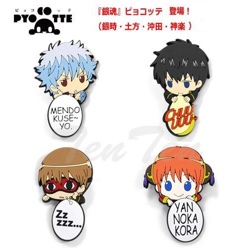 銀魂 グッズ ピョコッテ 坂田銀時 バッジ アクセサリ : 天天ストア