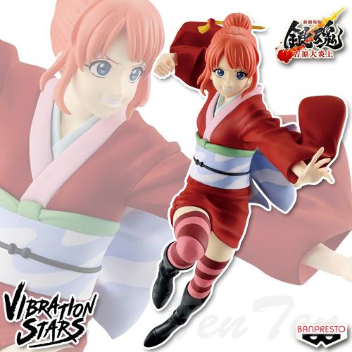 BANPRESTO（バンプレスト） 新劇場版 銀魂 吉原大炎上 VIBRATION STARS